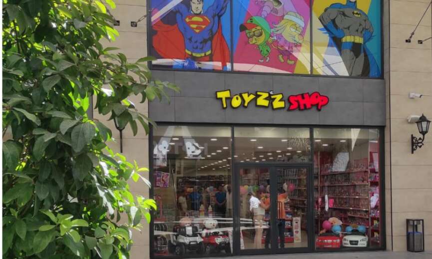 Toyzz Shop NTS Danismanlik projesi Cizre Parkta acildi