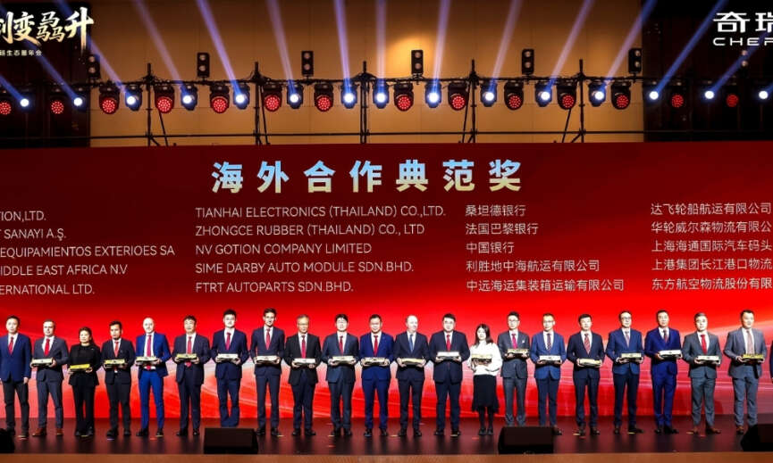 Maxion Inci Cheryden Yurtdisi Mukemmel Is Birligi Tedarikci Odulunu Aldi 1