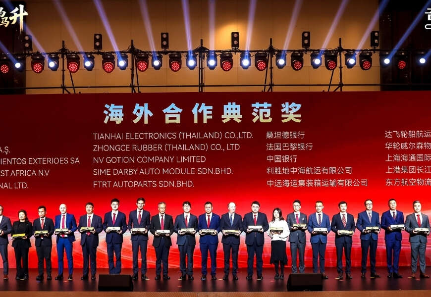 Maxion Inci Cheryden Yurtdisi Mukemmel Is Birligi Tedarikci Odulunu Aldi 1