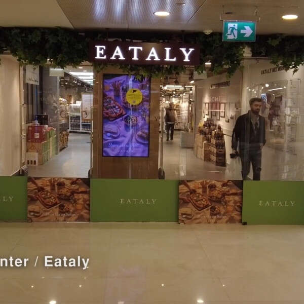 Home 55 Eataly Zorlu Center Mağazasında Dijital Raf Etiketi Dönüşümü Tamamlandı